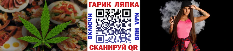 Canna-Cookies марихуана  где можно купить наркотик  Рязань 