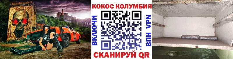 Кокаин FishScale  купить закладку  Рязань 