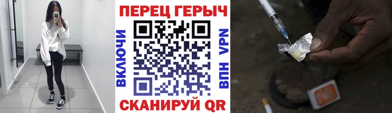 Героин герыч  закладка  Рязань 