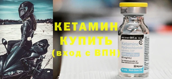 мескалин Белокуриха