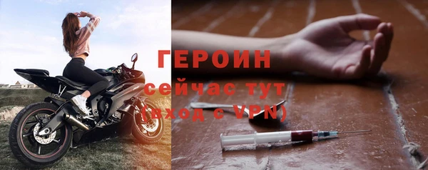 мескалин Белокуриха
