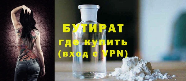 мескалин Белокуриха