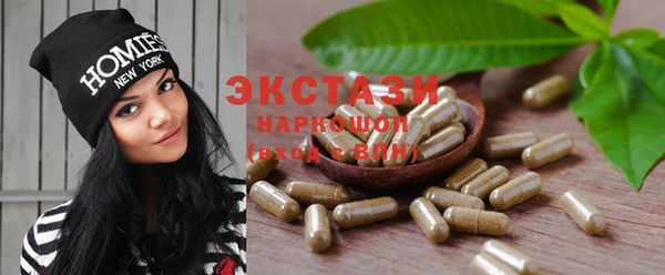 гашик Белоозёрский