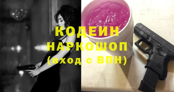 соль курить ск Бронницы