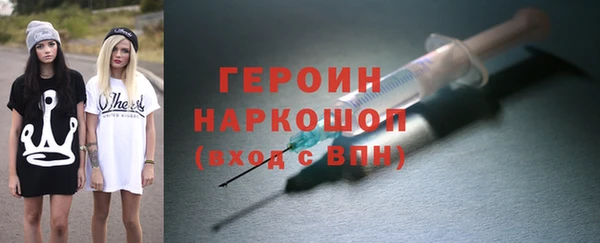 ALPHA PVP Бородино