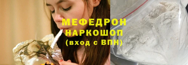 гашик Белоозёрский