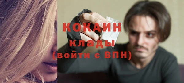 соль курить ск Бронницы