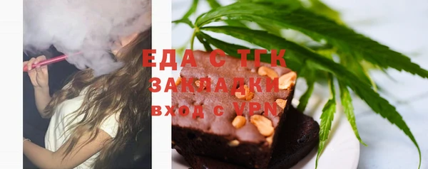 мескалин Белокуриха