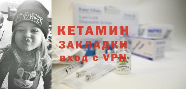 гашик Белоозёрский