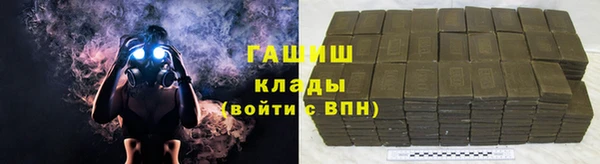 мескалин Белокуриха