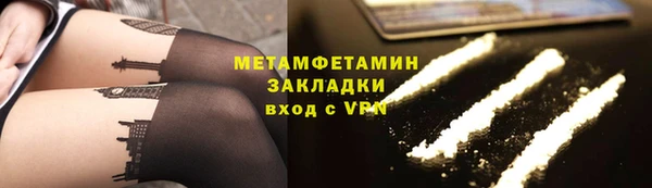 jwh Бугульма