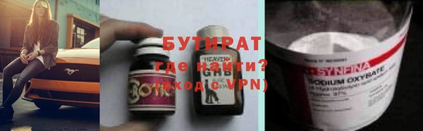 соль курить ск Бронницы