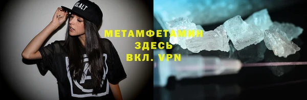 ALPHA PVP Бородино