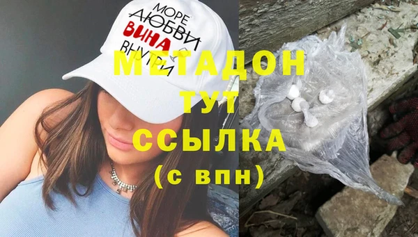 мескалин Белокуриха