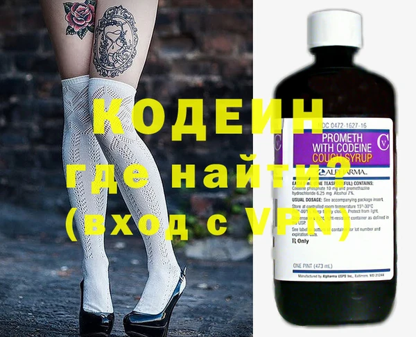 соль курить ск Бронницы
