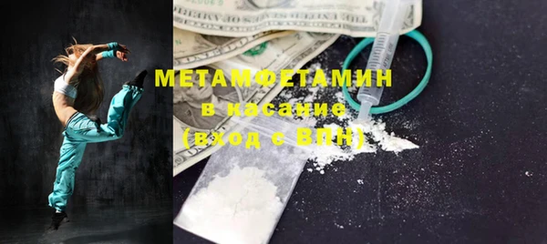 мескалин Белокуриха