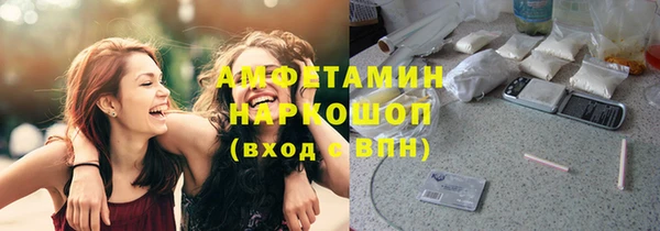 гашик Белоозёрский