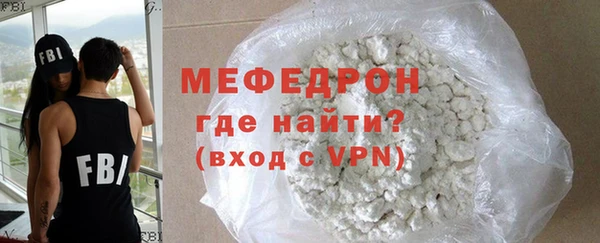 мескалин Белокуриха