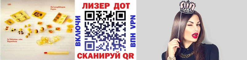 как найти закладки  Рязань  Лсд 25 экстази кислота 