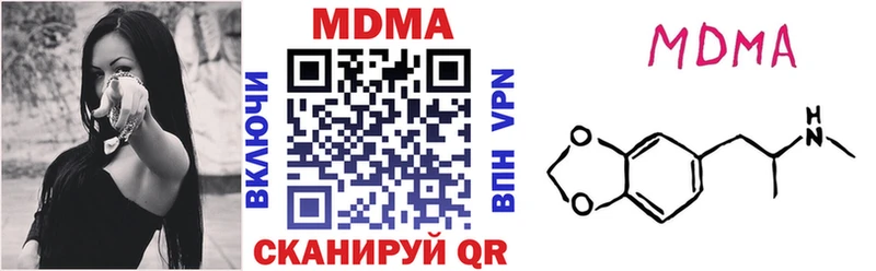 MDMA молли  Рязань 