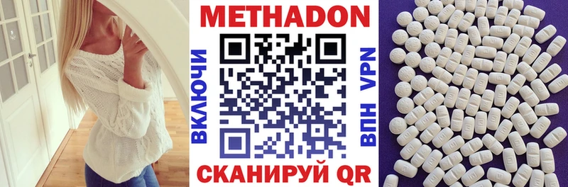 hydra ССЫЛКА  Рязань  Метадон мёд 