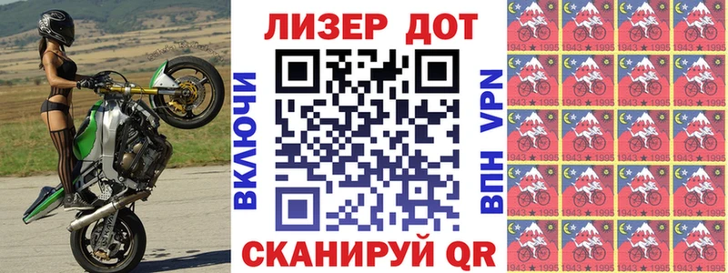 как найти наркотики  Рязань  Марки NBOMe 1,8мг 