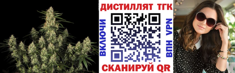 ТГК концентрат  купить наркоту  Рязань 