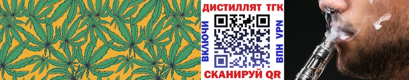 Дистиллят ТГК THC oil Рязань