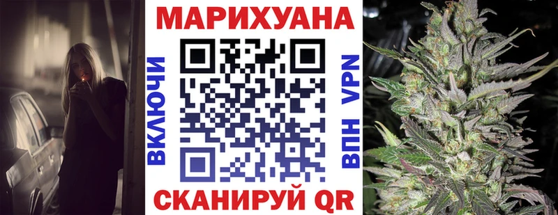 omg как войти  Рязань  Канабис SATIVA & INDICA  где купить наркоту 